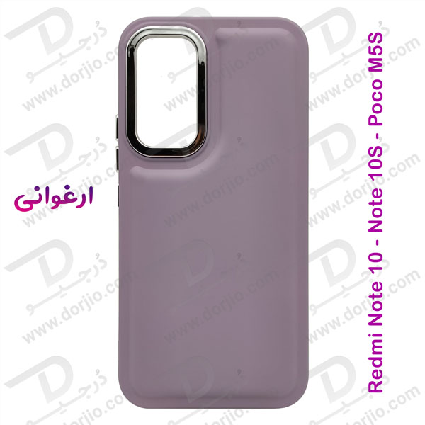 خرید قاب سیلیکونی طرح پافر Bubble Case مخصوص Xiaomi Redmi Note 10S برند OMIGA