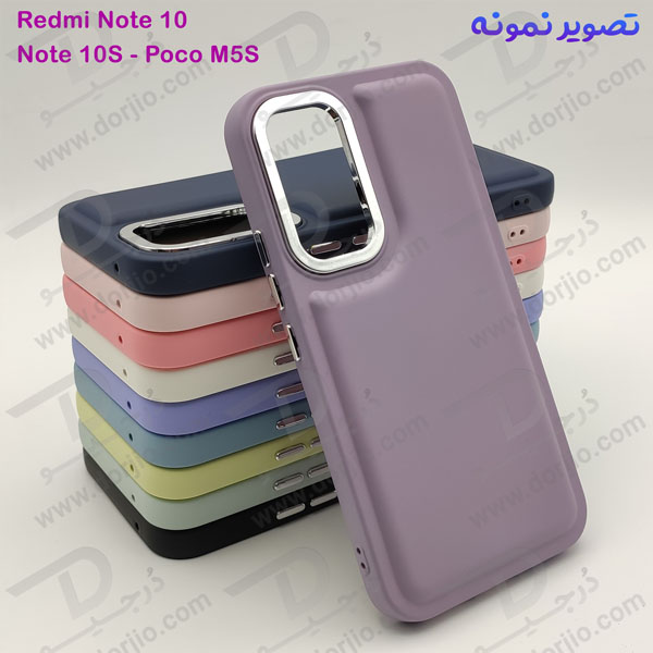 خرید قاب سیلیکونی طرح پافر Bubble Case مخصوص Xiaomi Redmi Note 10S برند OMIGA