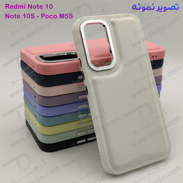 خرید قاب سیلیکونی طرح پافر Bubble Case مخصوص Xiaomi Redmi Note 10S برند OMIGA