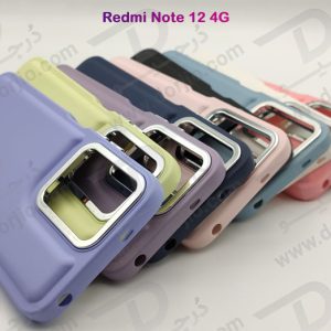 خرید قاب سیلیکونی طرح پافر Bubble Case مخصوص Xiaomi Redmi Note 12 4G برند OMIGA