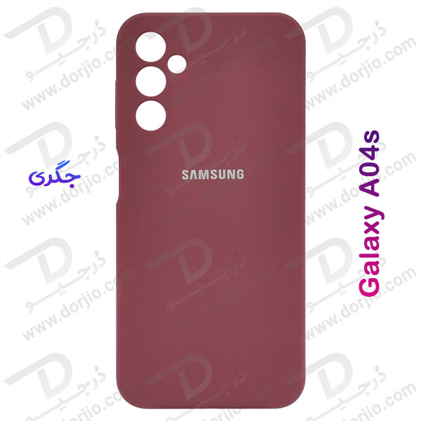 خرید قاب محافظ سیلیکونی اصلی Samsung Galaxy A04s
