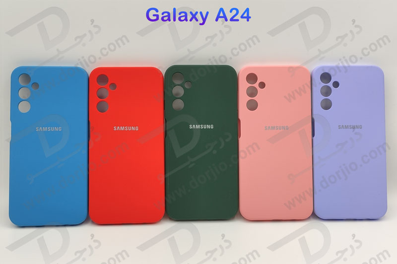 خرید قاب محافظ سیلیکونی اصلی Samsung Galaxy A24 4G