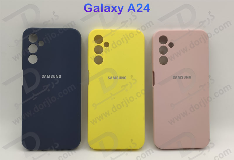 خرید قاب محافظ سیلیکونی اصلی Samsung Galaxy A24 5G