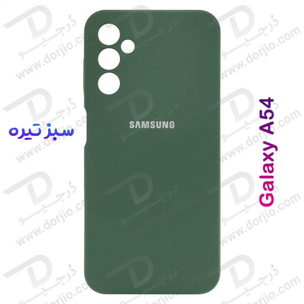 خرید قاب محافظ سیلیکونی اصلی Samsung Galaxy A54