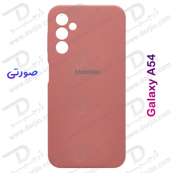 خرید قاب محافظ سیلیکونی اصلی Samsung Galaxy A54