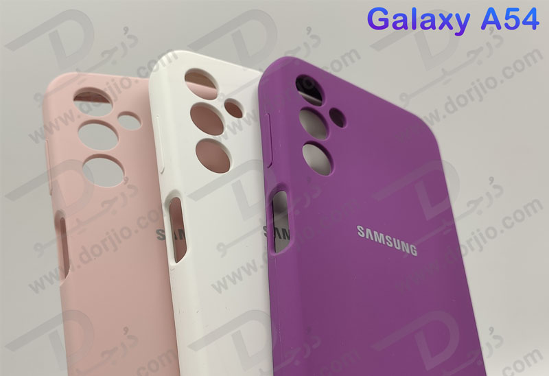 خرید قاب محافظ سیلیکونی اصلی Samsung Galaxy A54