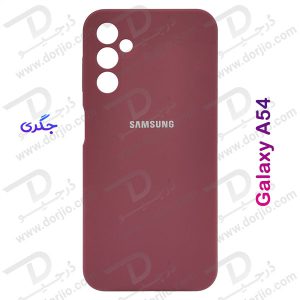 خرید قاب محافظ سیلیکونی اصلی Samsung Galaxy A54
