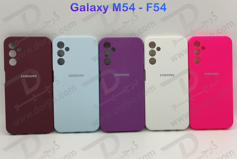 خرید قاب محافظ سیلیکونی اصلی Samsung Galaxy F54