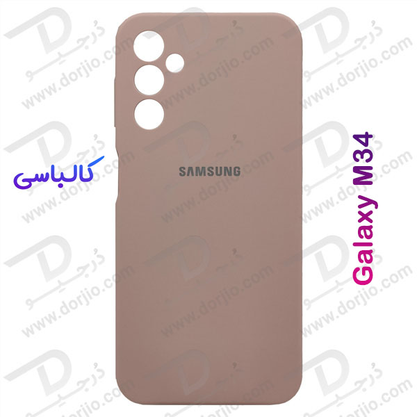 خرید قاب محافظ سیلیکونی اصلی Samsung Galaxy M34