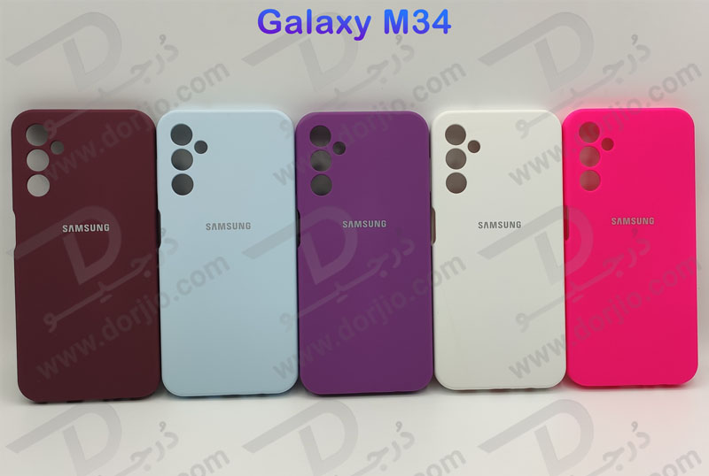 خرید قاب محافظ سیلیکونی اصلی Samsung Galaxy M34