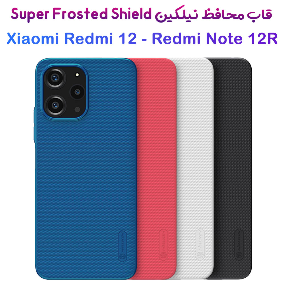 214222قاب محافظ نیلکین Xiaomi Redmi Note 12R مدل Super Frosted Shield
