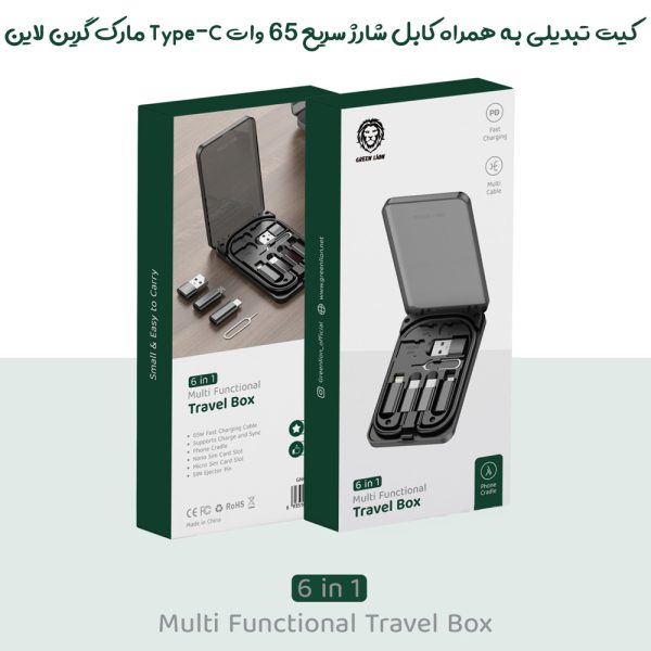 خرید پک تبدیلی به همراه کابل شارژ سریع 65 وات Type-C مارک گرین لاین مدل Green Lion 6 in 1 Multi-Functional Travel Box