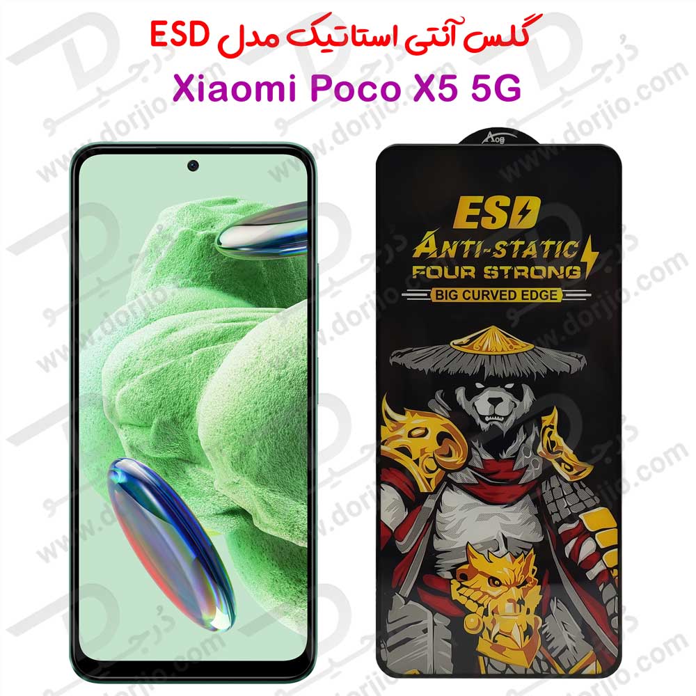 خرید گلس شفاف آنتی استاتیک Xiaomi Poco X5 5G مدل ESD Anti-Static
