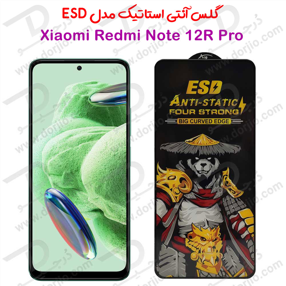 خرید گلس شفاف آنتی استاتیک Xiaomi Redmi Note 12R Pro مدل ESD Anti-Static