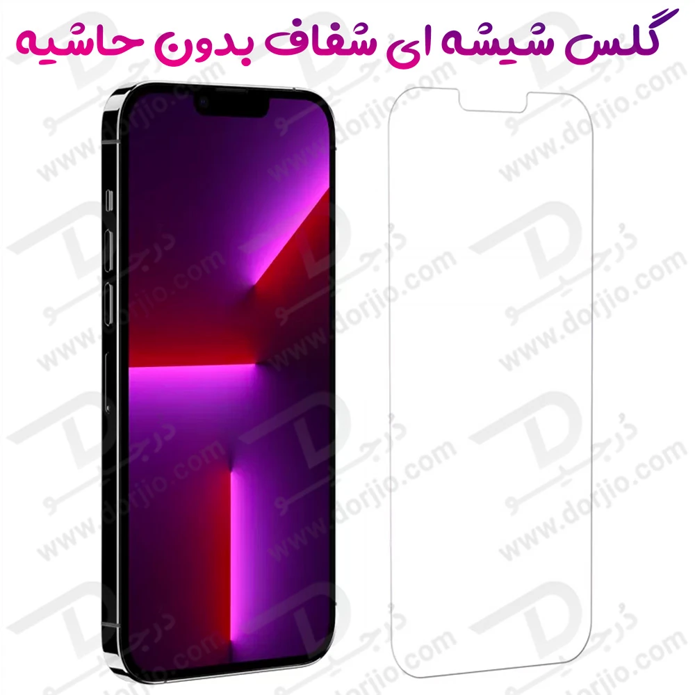 خرید گلس شفاف بدون حاشیه گوشی iPhone XS Max