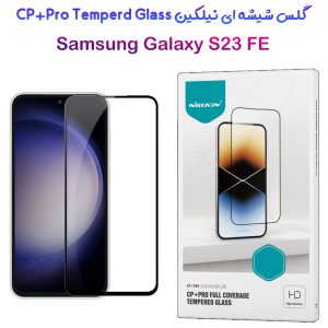 خرید گلس شیشه ای نیلکین Samsung Galaxy S23 FE مدل CP+PRO Tempered Glass