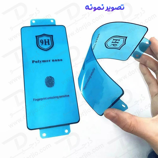 خرید گلس نانو پلیمری صفحه نمایش Samsung Galaxy S8