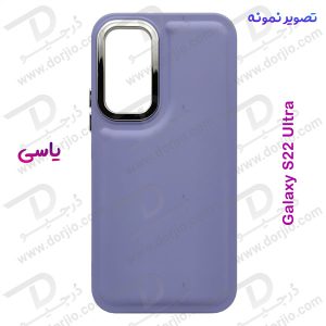 قاب سیلیکونی طرح پافر Bubble Case مخصوص Samsung Galaxy S22 Ultra برند OMIGA