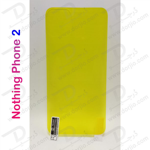 خرید برچسب شفاف پشت گوشی Nothing Phone 2