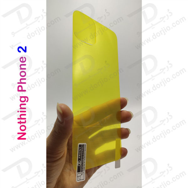 خرید برچسب شفاف پشت گوشی Nothing Phone 2