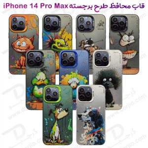 قاب محافظ طرح دار iPhone 14 Pro Max ( طرح برجسته )