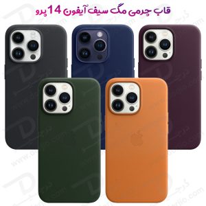 قاب چرمی مگ سیف آیفون 14 پرو – iPhone 14 Pro
