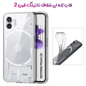 قاب ژله ای شفاف گوشی ناتینگ فون 2 – Nothing Phone 2