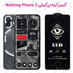 گلس آینه ای Anti Blue مخصوص گوشی Nothing Phone 2