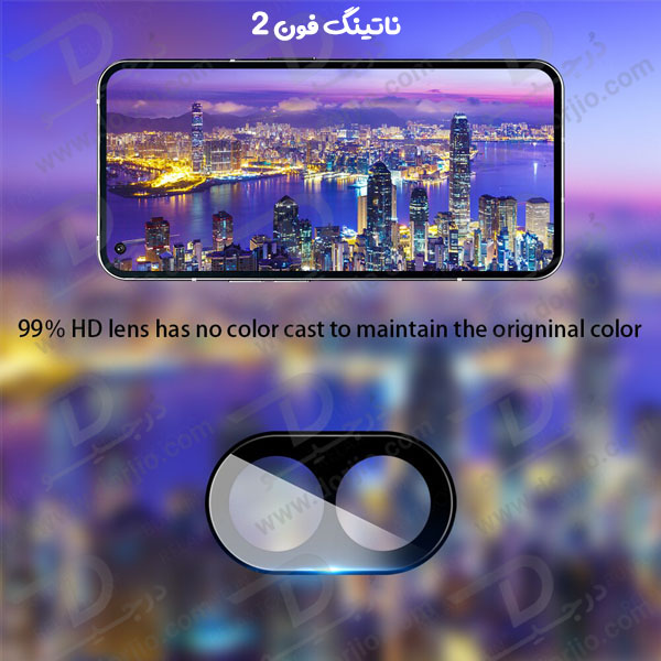 خرید محافظ لنز 9H شیشه ای Nothing Phone 2 مدل 3D