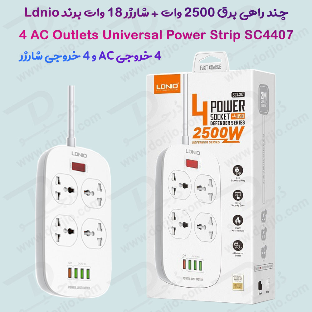 خرید چند راهی برق + خروجی فست شارژ 18 وات USB-A برند LDNIO مدل SC4407