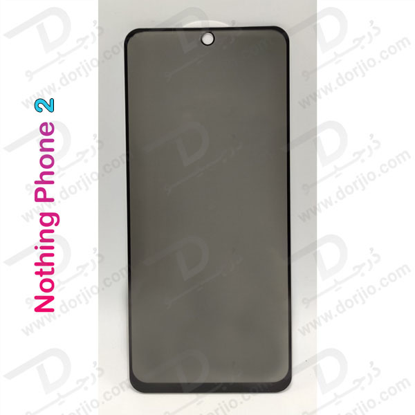 خرید گلس اصلی Privacy حریم شخصی ناتینگ فون 2 - Nothing Phone 2
