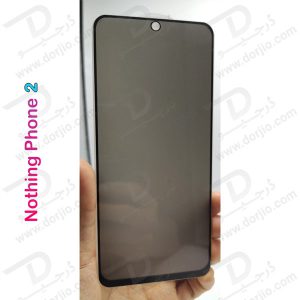 خرید گلس اصلی Privacy حریم شخصی ناتینگ فون 2 - Nothing Phone 2