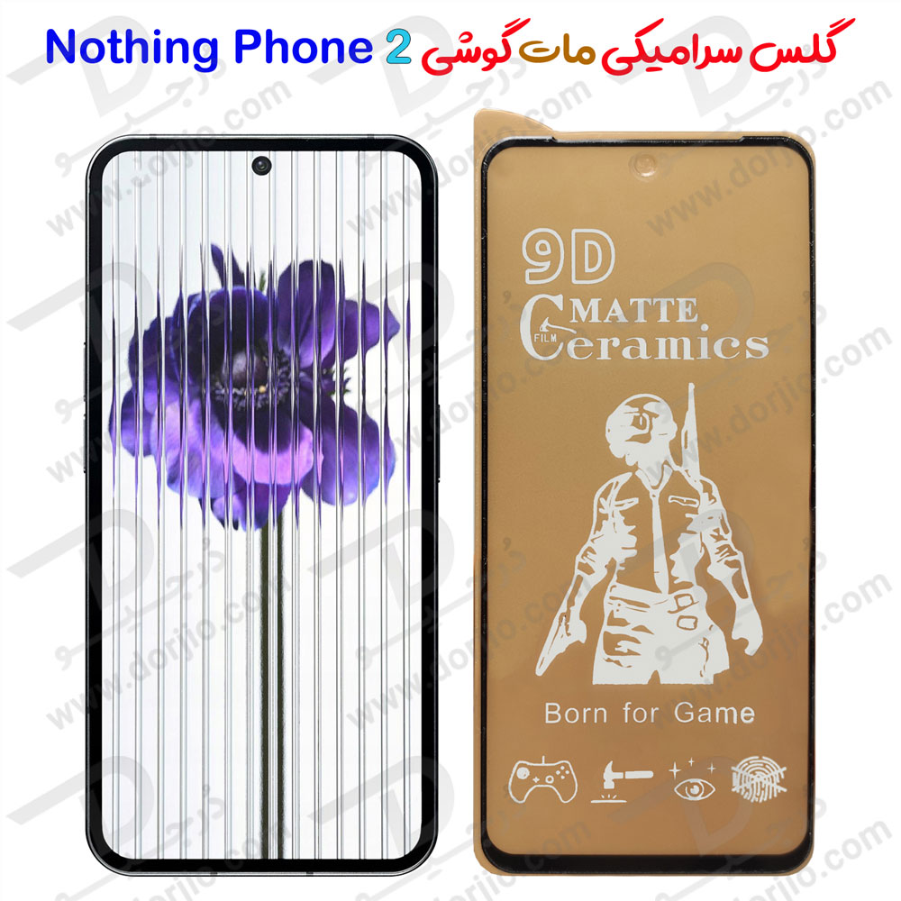 خرید گلس سرامیکی مات Nothing Phone 2