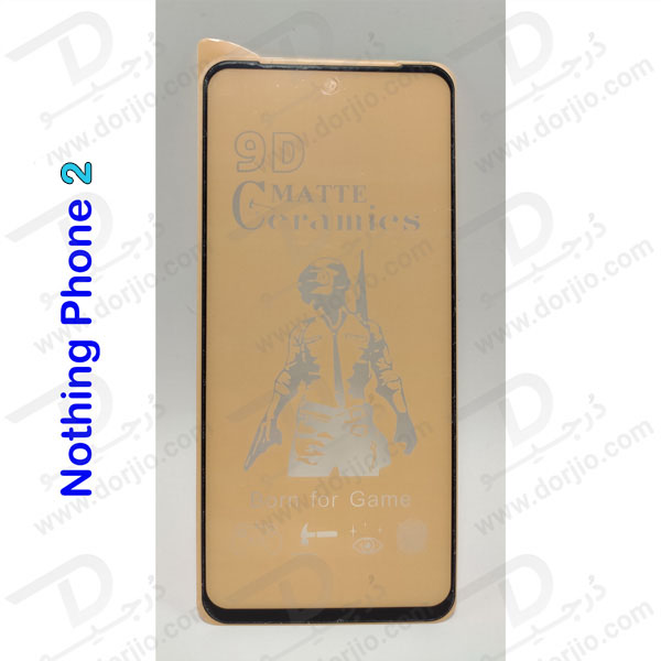 خرید گلس سرامیکی مات Nothing Phone 2