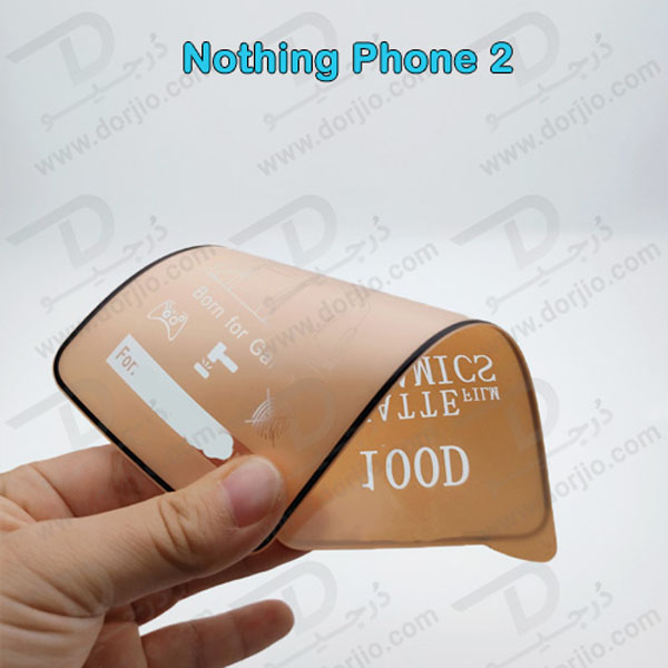 خرید گلس سرامیکی مات Nothing Phone 2