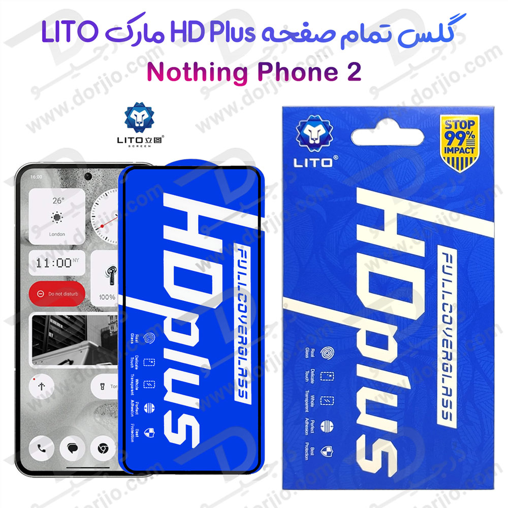 خرید گلس شیشه ای HD Plus تمام صفحه Nothing Phone 2 مارک LITO