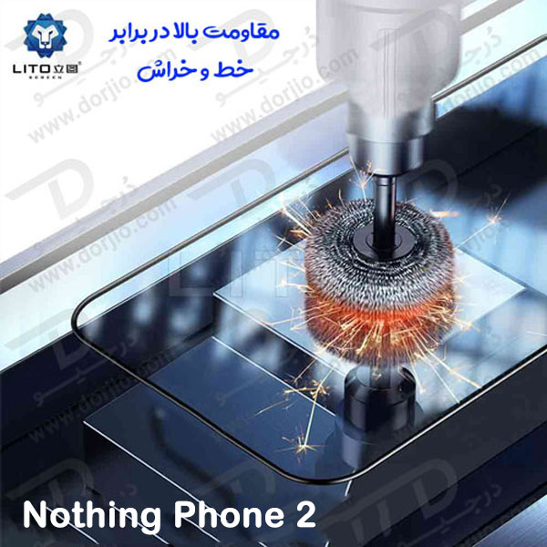 خرید گلس شیشه ای HD Plus تمام صفحه Nothing Phone 2 مارک LITO
