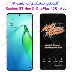 گلس شیشه ای OnePlus Ace مارک Mietubl مدل Anti-Static Dustproof