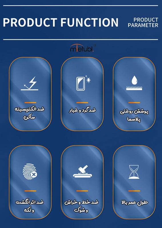 خرید گلس شیشه ای Samsung Galaxy F42 مارک Mietubl مدل Anti-Static Dustproof