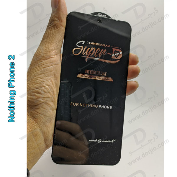 خرید گلس شیشه ای Super-D گوشی Nothing Phone 2 مارک Mietubl