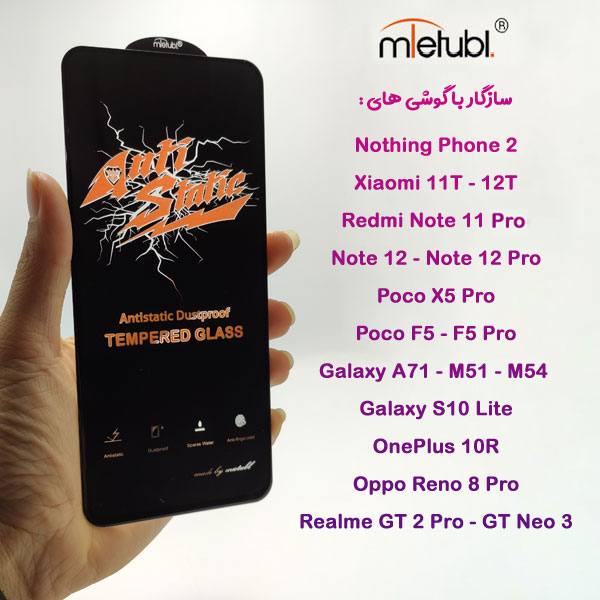 خرید گلس شیشه ای Xiaomi Poco X3 NFC مارک Mietubl مدل Anti-Static Dustproof