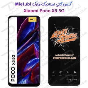 217290گلس شیشه ای Xiaomi Poco X5 5G مارک Mietubl مدل Anti-Static Dustproof