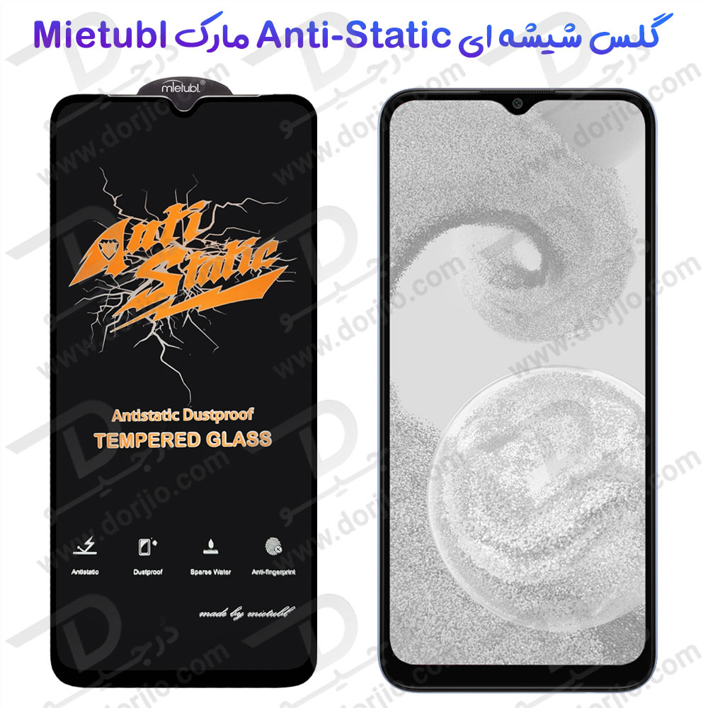 خرید گلس شیشه ای Xiaomi Redmi 10 Power مارک Mietubl مدل Anti-Static Dustproof