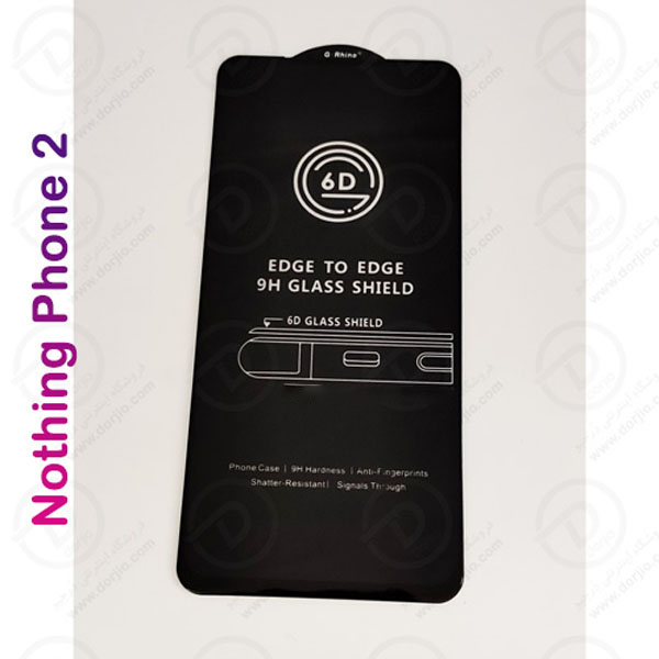 خرید گلس محافظ شفاف 6D گوشی Nothing Phone 2 مدل 9H