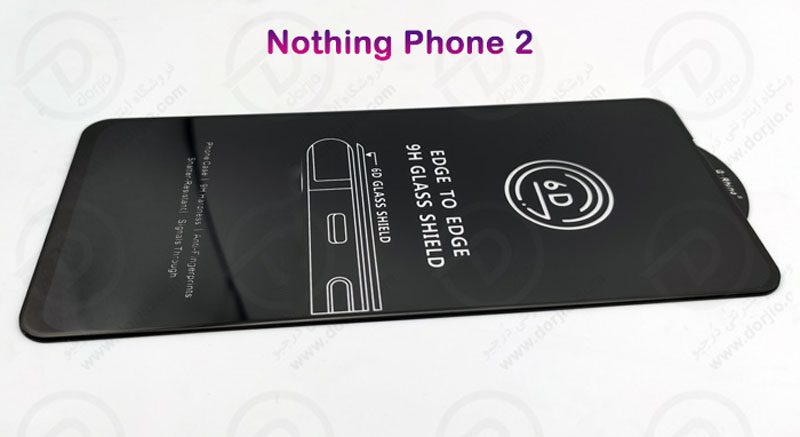 خرید گلس محافظ شفاف 6D گوشی Nothing Phone 2 مدل 9H
