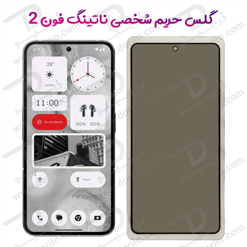 خرید گلس Privacy حریم شخصی Nothing Phone 2