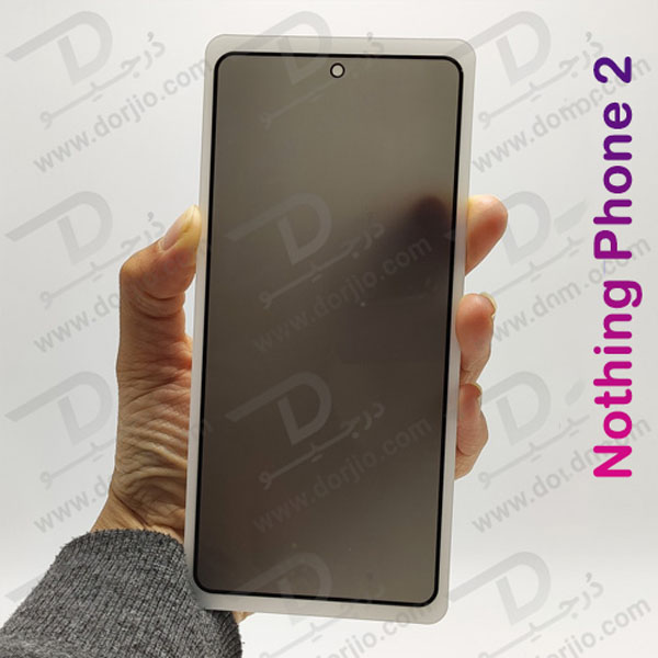 خرید گلس Privacy حریم شخصی Nothing Phone 2