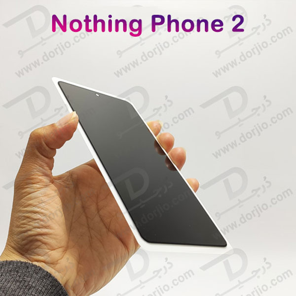 خرید گلس Privacy حریم شخصی Nothing Phone 2
