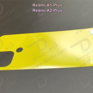 خرید برچسب شفاف پشت گوشی Xiaomi Redmi A1 Plus