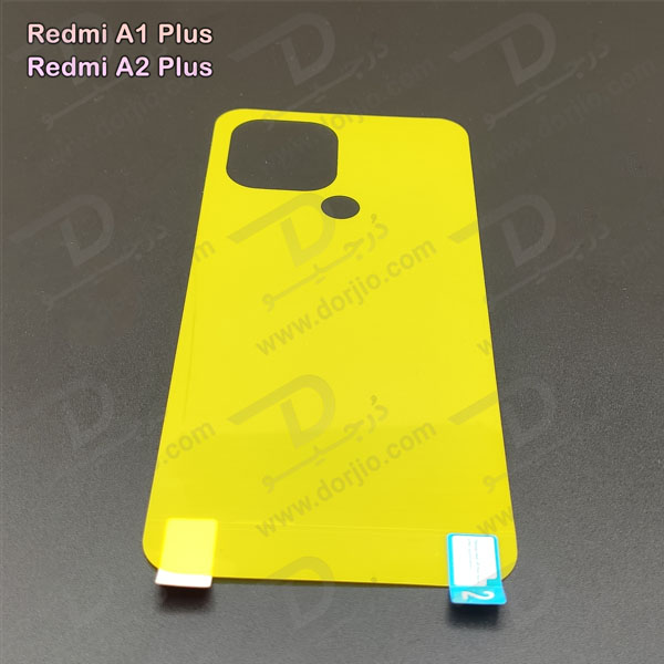 خرید برچسب شفاف پشت گوشی Xiaomi Redmi A1 Plus